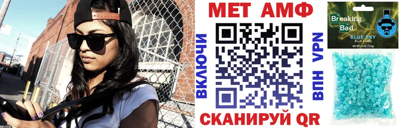 hydra ТОР  Миллерово  АМФЕТАМИН Premium 