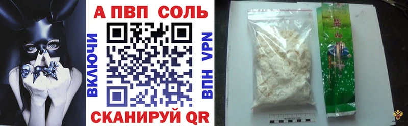 Alpha PVP VHQ  закладки  Миллерово 