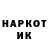 КЕТАМИН VHQ Eivor