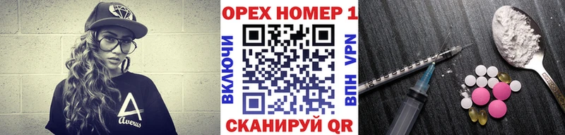 КОКАИН FishScale  купить наркотики цена  Миллерово 