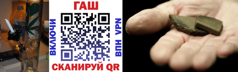 ГАШ Premium магазин продажи OMG как войти Миллерово