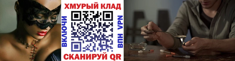 ГЕРОИН VHQ  Миллерово 