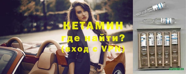 мефедрон Абдулино
