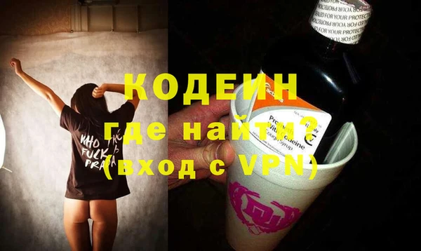 мефедрон Абдулино