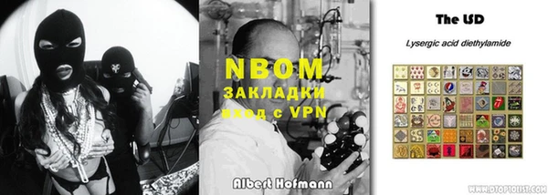 альфа пвп VHQ Алексеевка