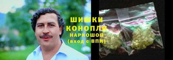 альфа пвп VHQ Алексеевка