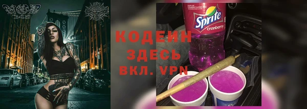мефедрон Абдулино