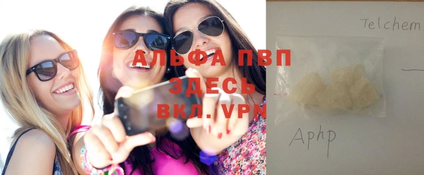 мефедрон VHQ Алексин