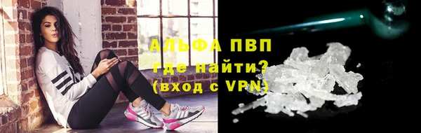 амф Абинск