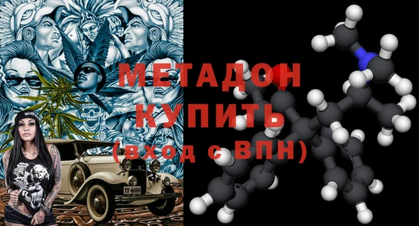 амф Абинск