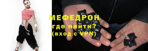 мефедрон Абдулино