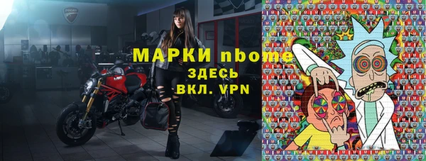 мефедрон Абдулино