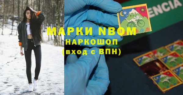 альфа пвп VHQ Алексеевка