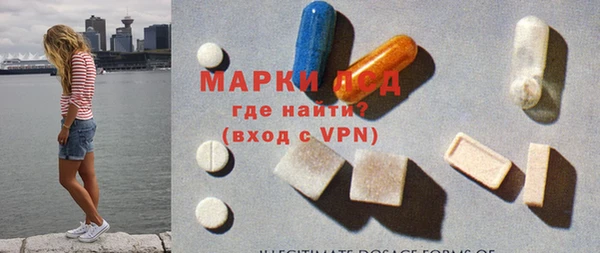 альфа пвп VHQ Алексеевка