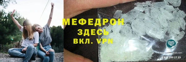 мефедрон Абдулино