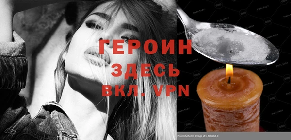 мефедрон Абдулино