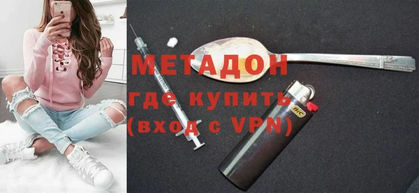 мефедрон Абдулино