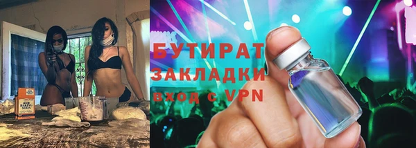 дживик Абаза