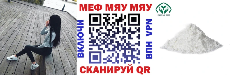 МЕФ VHQ  Миллерово 