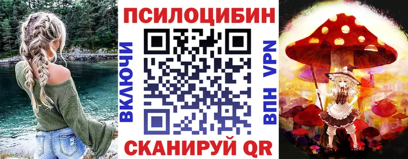 Псилоцибиновые грибы прущие грибы  хочу наркоту  Миллерово 