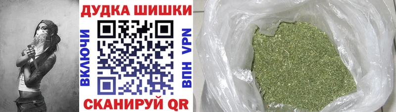 Бошки марихуана Ganja MEGA зеркало Миллерово купить цена
